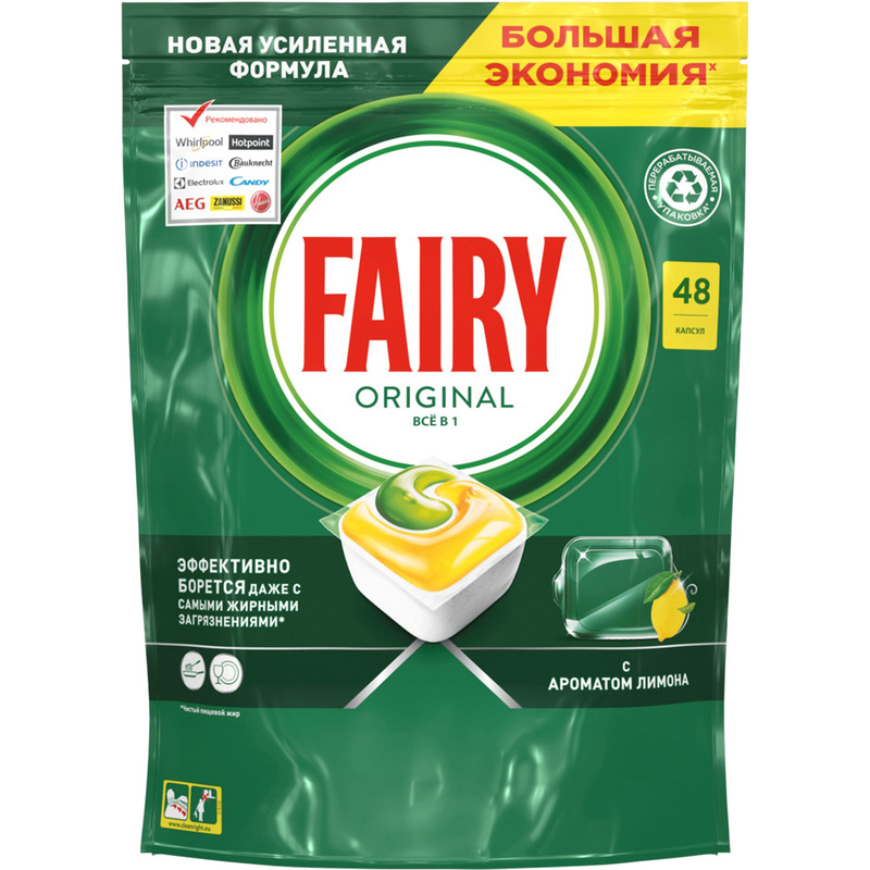 Изображение товара Капсулы Fairy Original All in One для посудомоечных машин (48 штук)