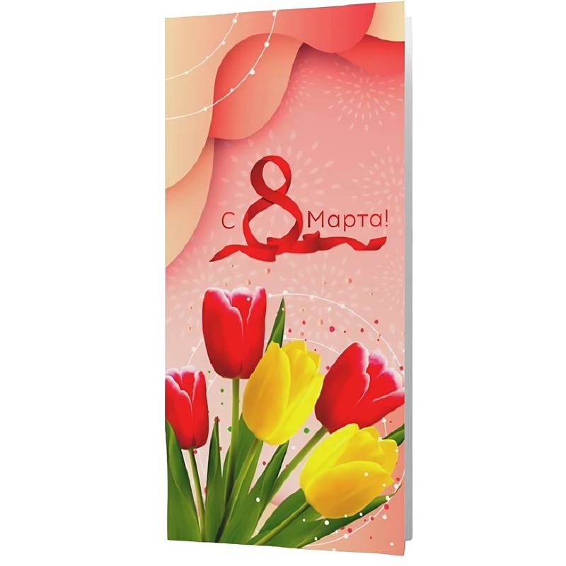 Изображение товара Открытка поздравительная С8Марта 210x105 мм 10 шт коралловая