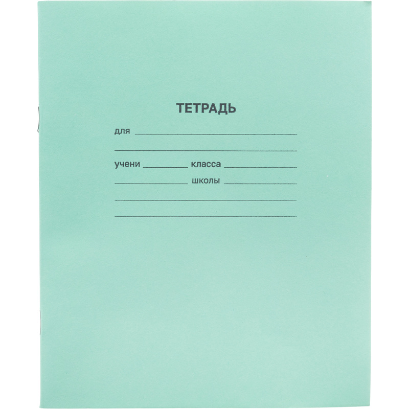 Изображение товара Тетрадь школьная зеленая А5 12 листов в узкую линию