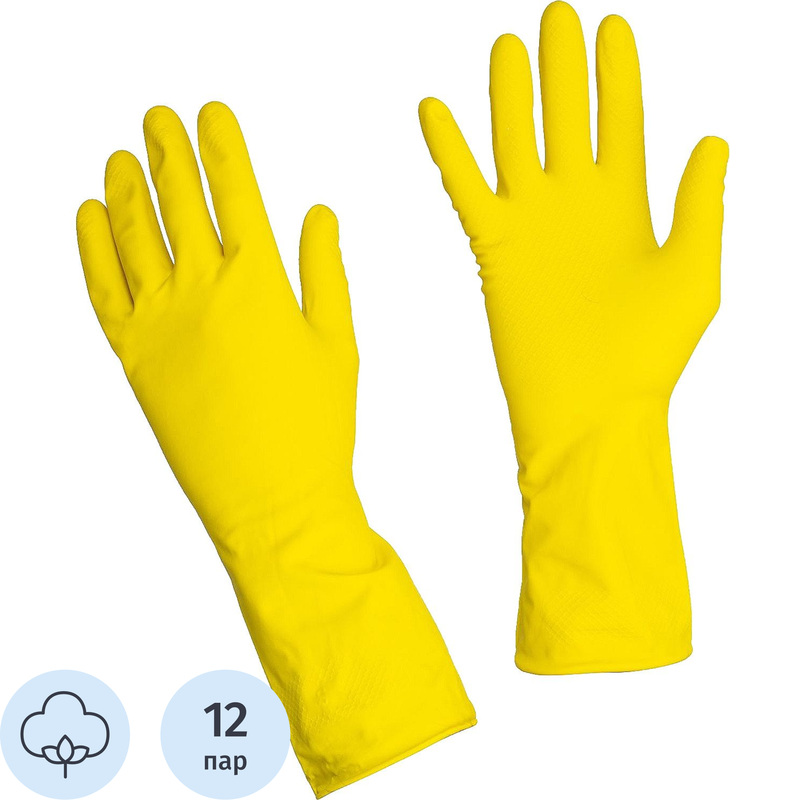 Изображение товара Латексные хозяйственные перчатки Lotus Lux жёлтые, 12 пар, 7 размер