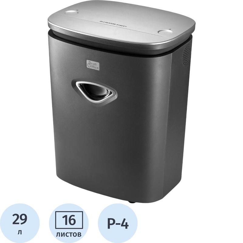 Изображение товара Шредер ProfiOffice Alligator 514CC с 4-м уровнем секретности