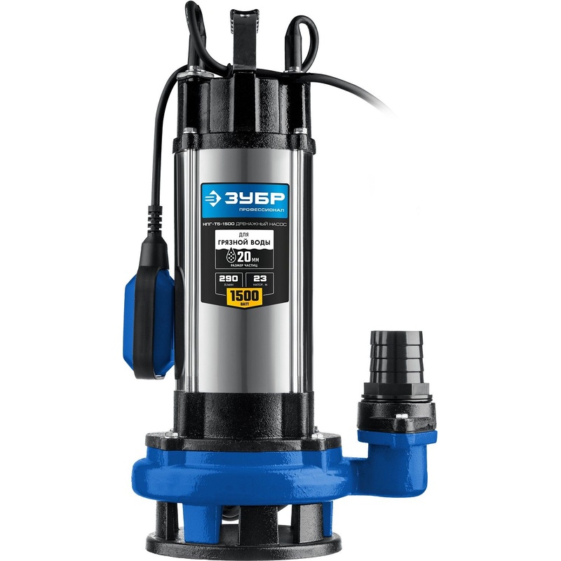 Изображение товара Насос дренажный для грязной воды Зубр НПГ-Т5-1500 1500 Вт напор 23м автоматика