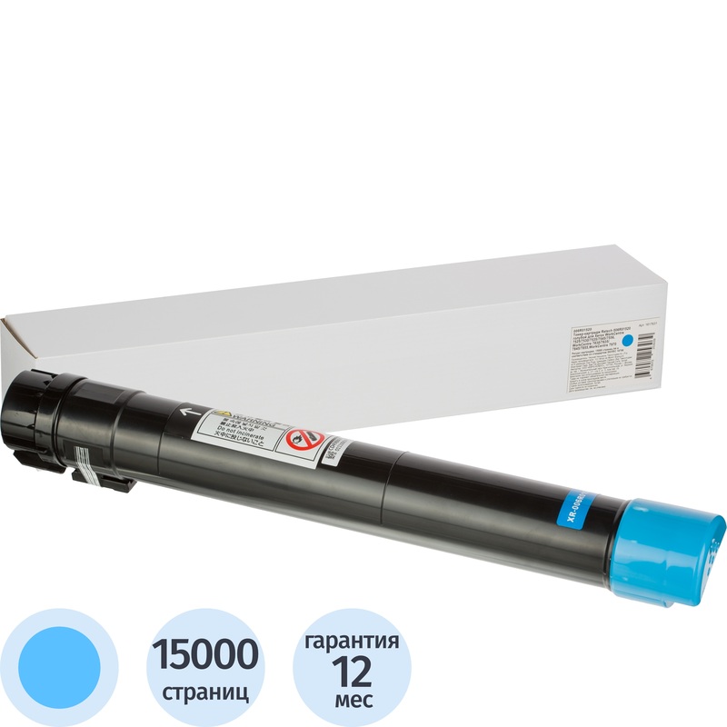 Изображение товара Картридж лазерный Retech 006R01520 для Xerox голубой совместимый 15000 страниц