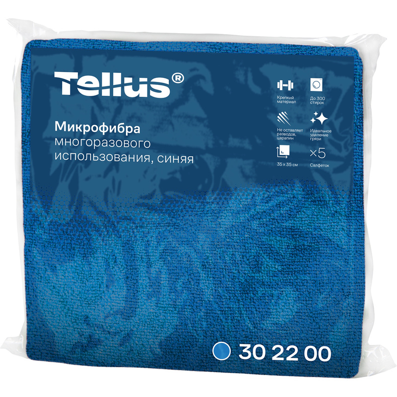 Изображение товара Салфетки хозяйственные Tellus микрофибра 35x35 см 220 г/кв.м синие (28 пачек по 5 штук в упаковке)