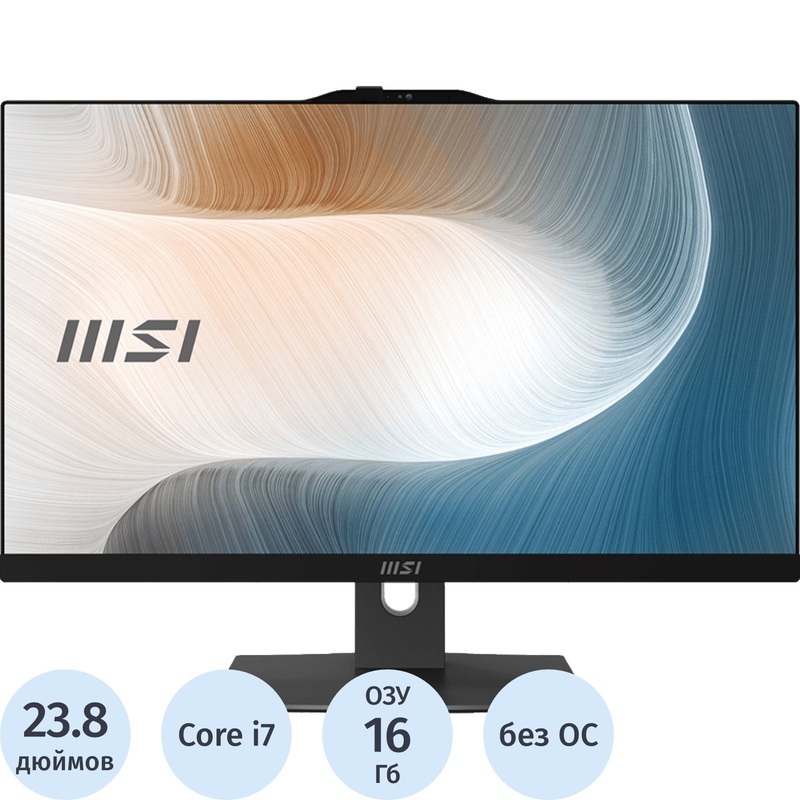 Изображение товара Моноблок MSI Modern AM242P 23.8 dюймов, Core i7, 16 ГБ, 512 ГБ SSD