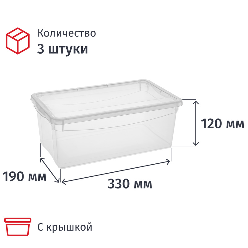 Изображение товара Контейнер для хранения 5 л Econova с крышкой 3 шт в упаковке