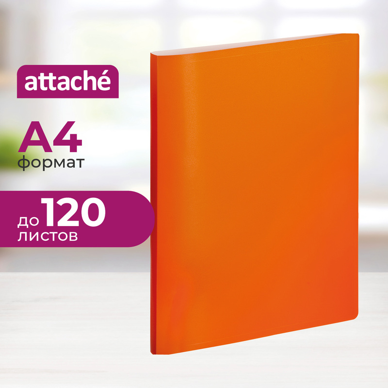 Изображение товара Скоросшиватель пластиковый Attache Neon А4 оранжевый до 120 листов (толщина обложки 0.5 мм)