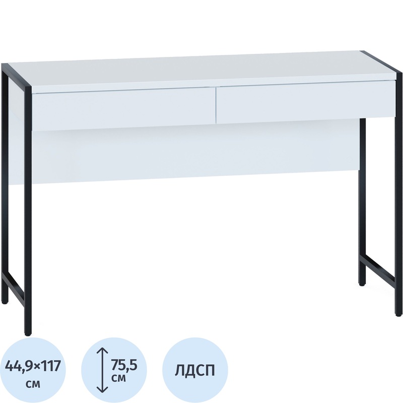Изображение товара Стол компьютерный СПМ-402 белый 1170х449х755 мм лофт