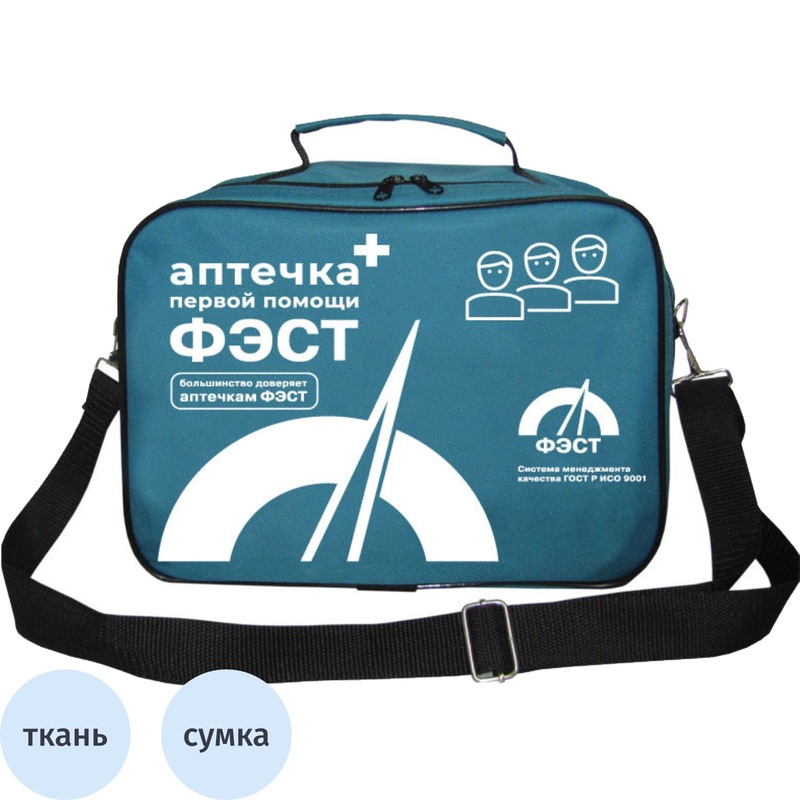 Изображение товара Офисная аптечка первой помощи ФЭСТ № 5.2 в сумке текстильной