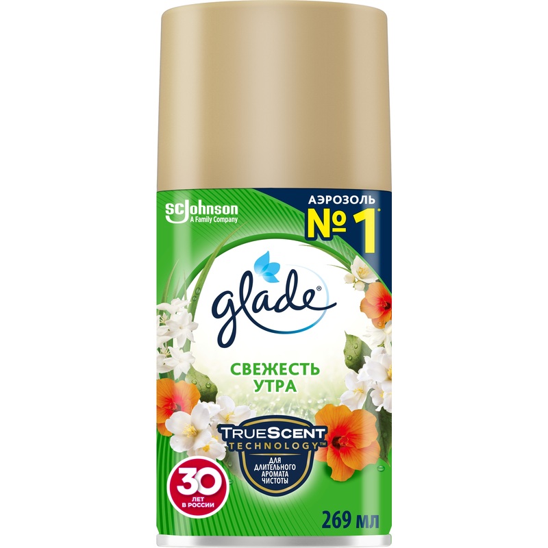 Изображение товара Баллон сменный для автоматического освежителя Glade Свежесть утра 269 мл
