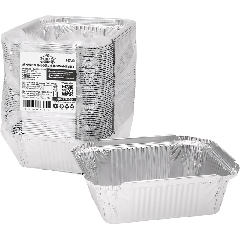 Изображение товара Форма алюминиевая прямоугольная Горница 146x112x40 мм 450 мл (402-680, 50 штук в упаковке)