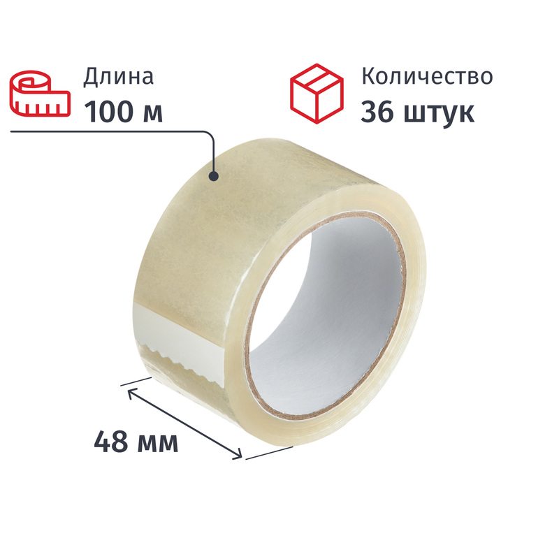 Изображение товара Упаковочная клейкая лента 48 мм x 100 м, 45 мкм, 36 штук