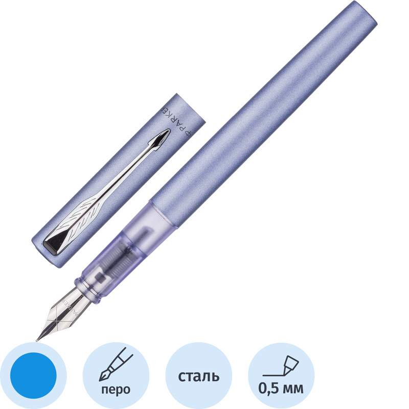 Изображение товара Перьевая ручка Parker Vector XL серебристая с синими чернилами