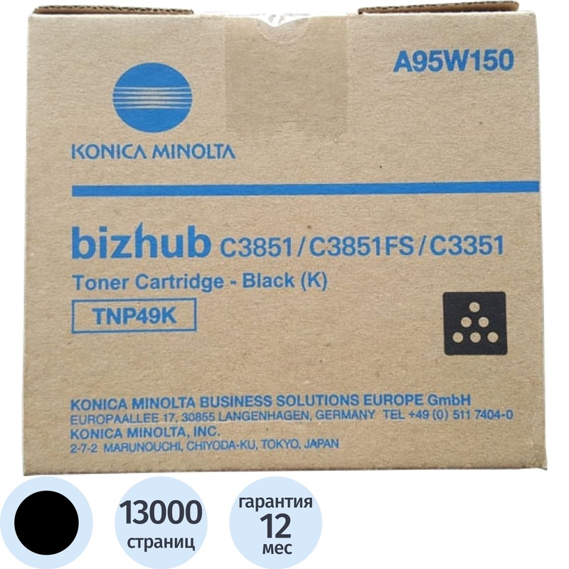 Изображение товара Картридж лазерный Konica Minolta TNP-49K черный оригинальный