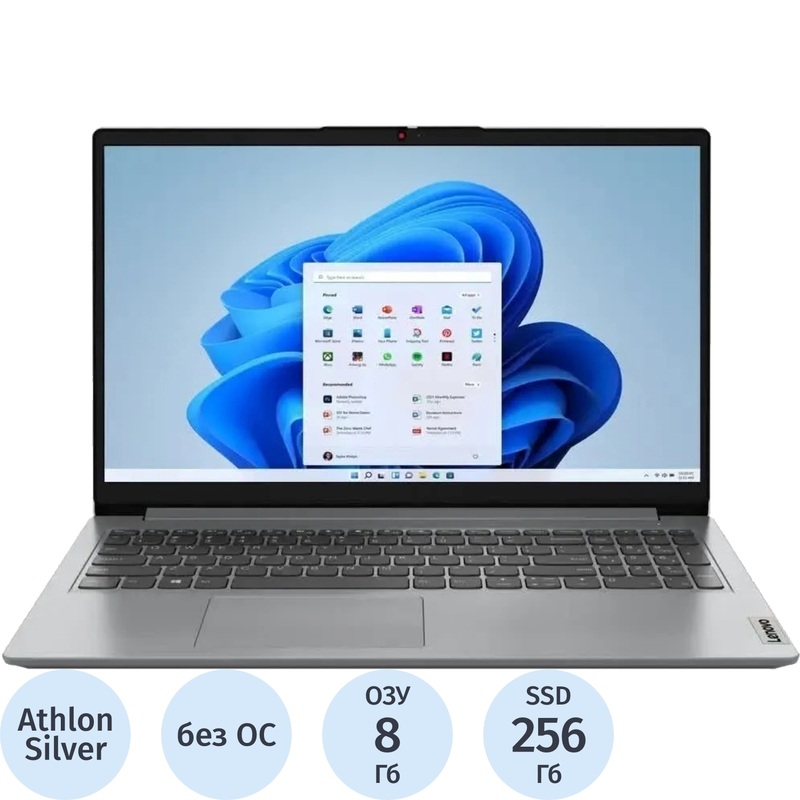 Изображение товара Ноутбук Lenovo IdeaPad 15.6" AMD Athlon Silver 8ГБ SSD 256ГБ серый
