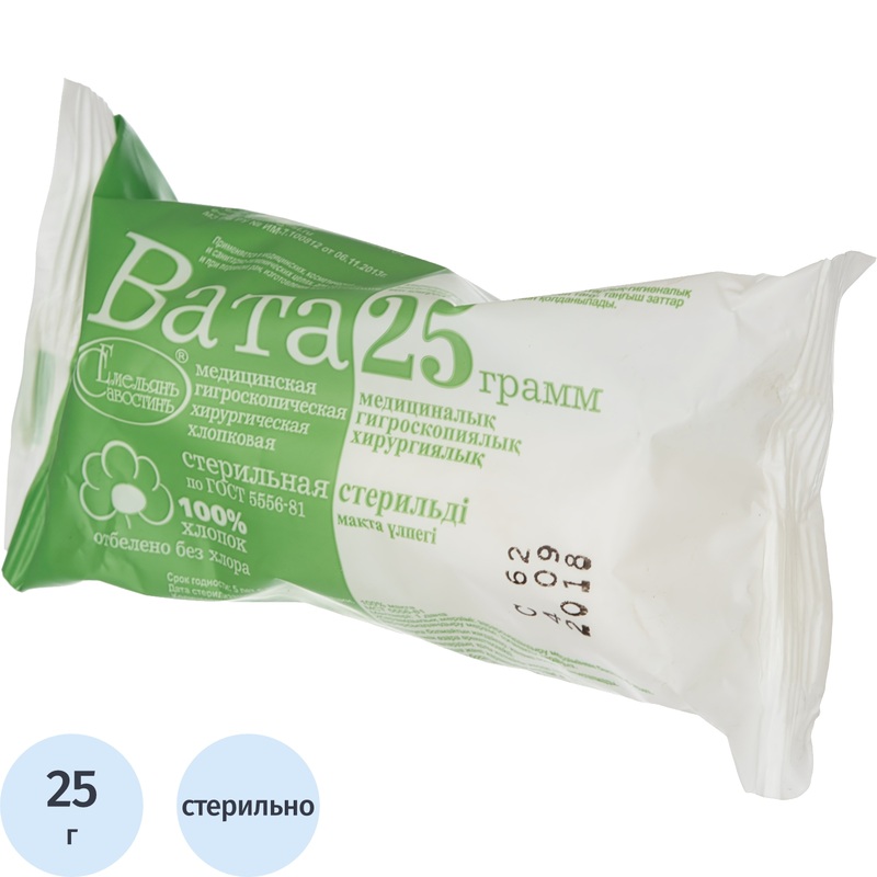Изображение товара Вата гигроскопическая хирургическая стерильная Емельянъ Савостинъ 25 г