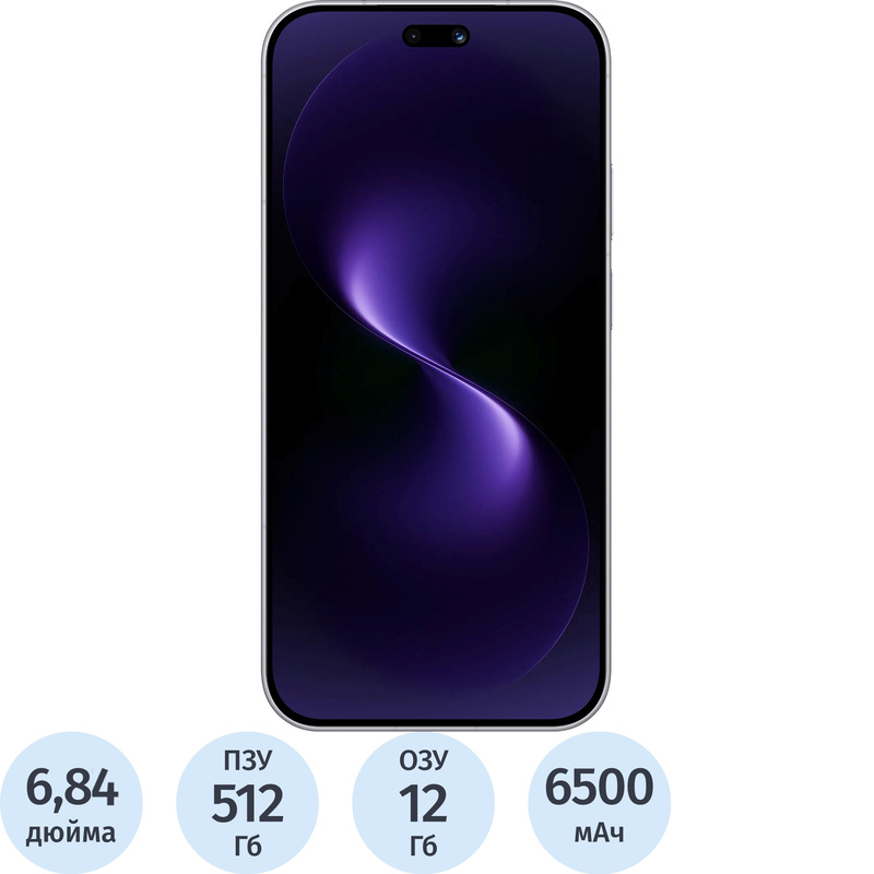 Изображение товара Смартфон Huawei Nova 15 Pro 12ГБ/512ГБ фиолетовый с мощной камерой