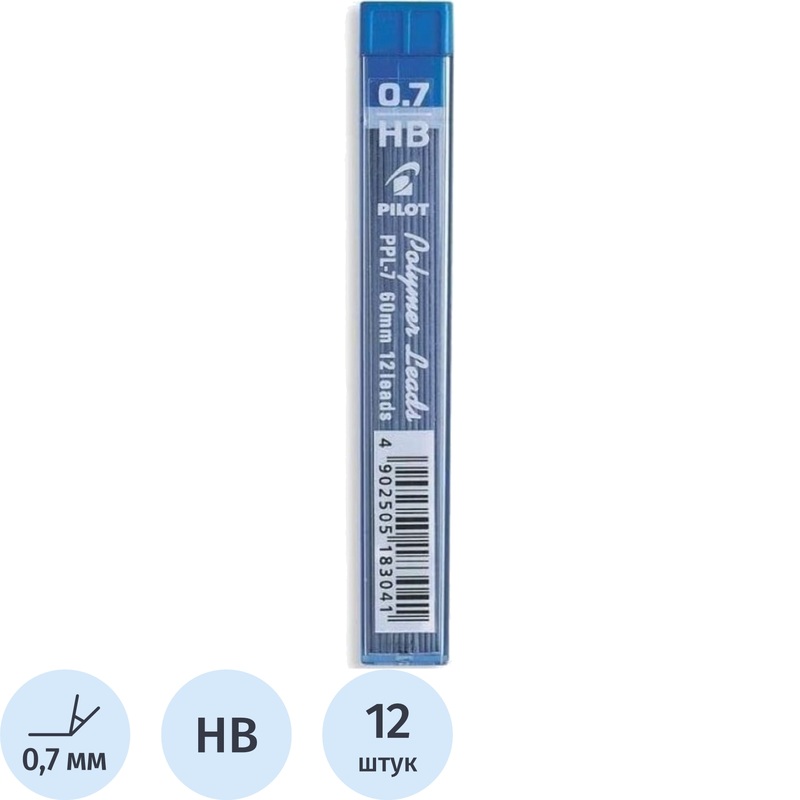 Изображение товара Стержень микрографический HB 0.7 мм Pilot PPL-7 (12 грифелей)
