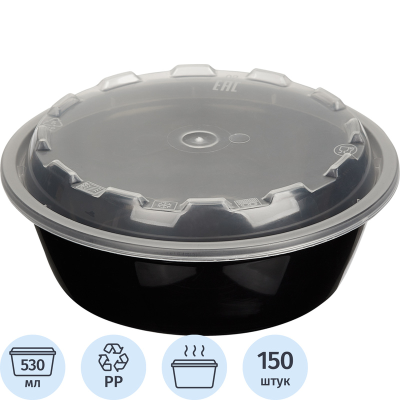 Изображение товара Контейнер одноразовый с крышкой 152x42 мм 530 мл черный (150 штук в упаковке)