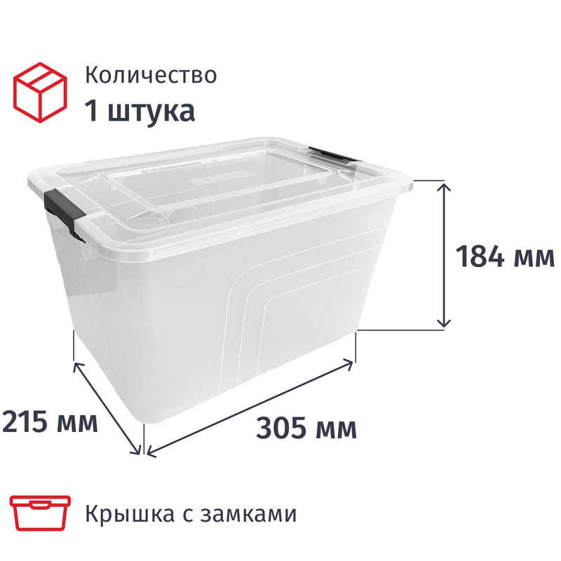 Изображение товара Контейнер Plast Team Bergen 8л с крышкой прозрачный для хранения и транспортировки