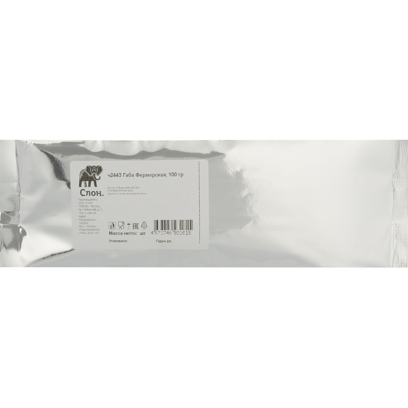 Изображение товара Чай улун Габа Фермерская 100 г с гамма-аминомасляной кислотой