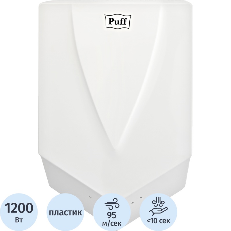Изображение товара Сушилка для рук электрическая Puff-8802 сенсорная белая