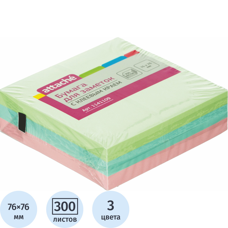 Изображение товара Стикеры Attache 76х76 мм пастельные 3 цвета - 300 листов