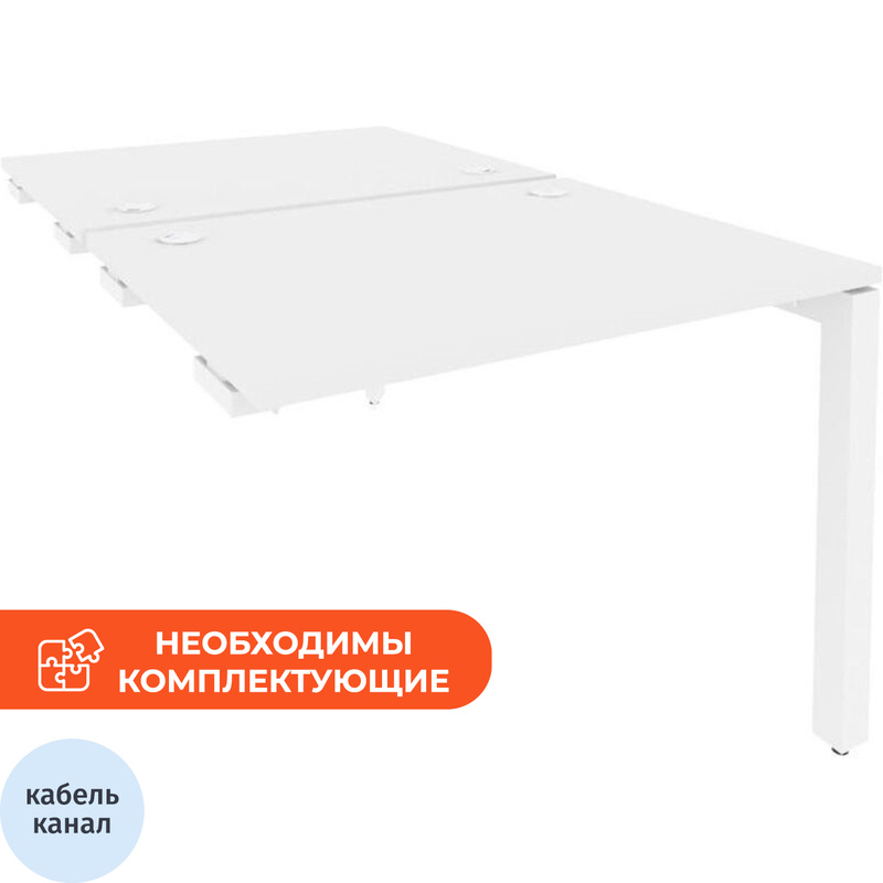 Изображение товара Рабочая станция на 2 рабочих места ONIX-П O.MP-D.SPR-1.8