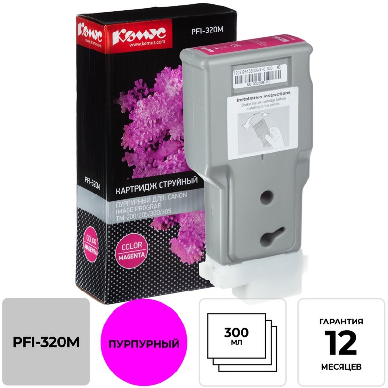Изображение товара Картридж струйный Комус PFI-320M пурпурный для Canon 300мл
