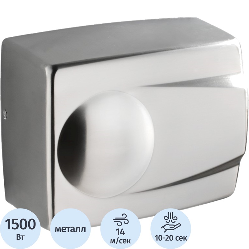 Изображение товара Сушилка для рук электрическая Выбор есть (Topfort) M-298 сенсорная металлик