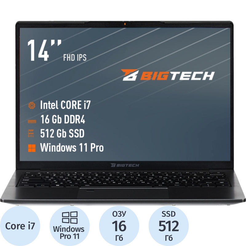 Изображение товара Ноутбук BigTech HE153 HE153-I5B9W 14" серый Intel Core i7 1255U/16 ГБ/SSD 512 ГБ