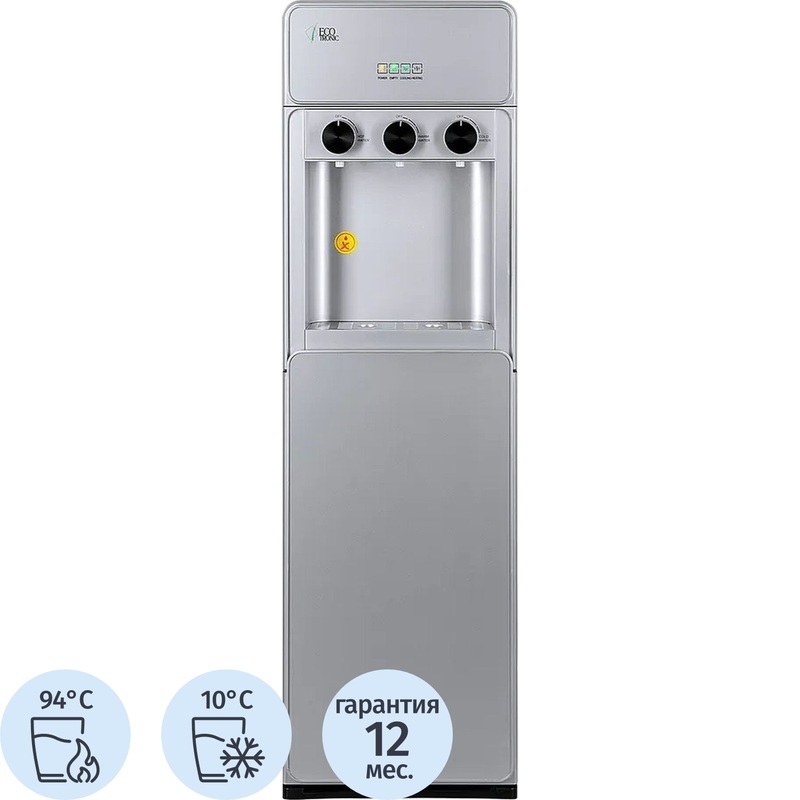 Изображение товара Кулер для воды Ecotronic K42-LXE серый нагрев охлаждение низкое расположение бутыли