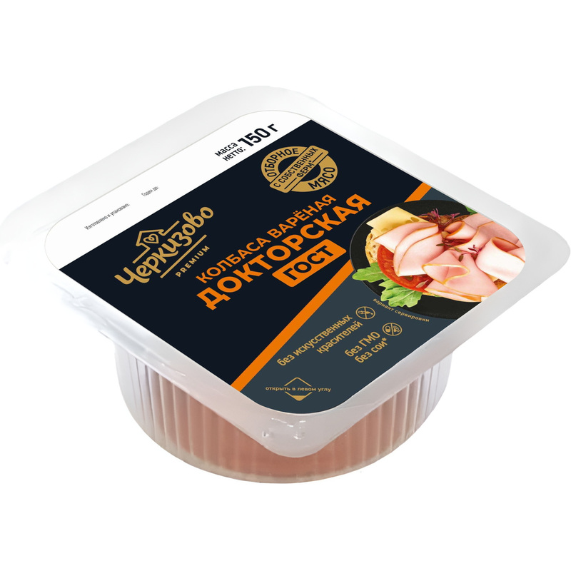 Изображение товара Колбаса Докторская вареная нарезка Черкизово 150 г - натуральный вкус, копчение на буковой щепе