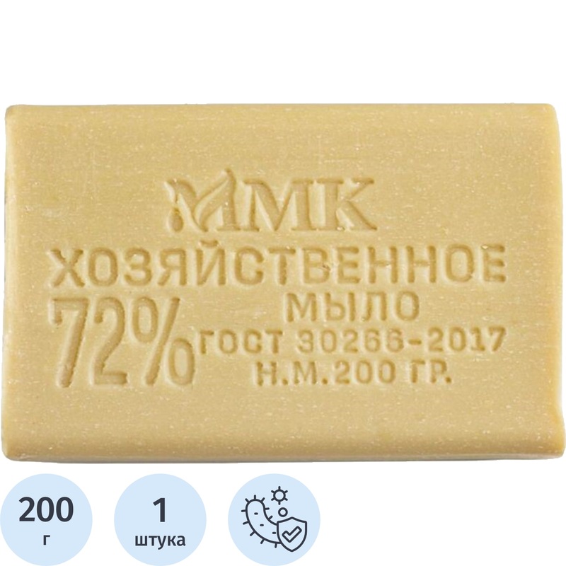 Изображение товара Мыло хозяйственное Ммк 72 200 г