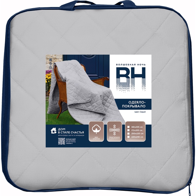 Изображение товара Покрывало Волшебная ночь поплин 220x240 см светло-серое натуральный хлопок