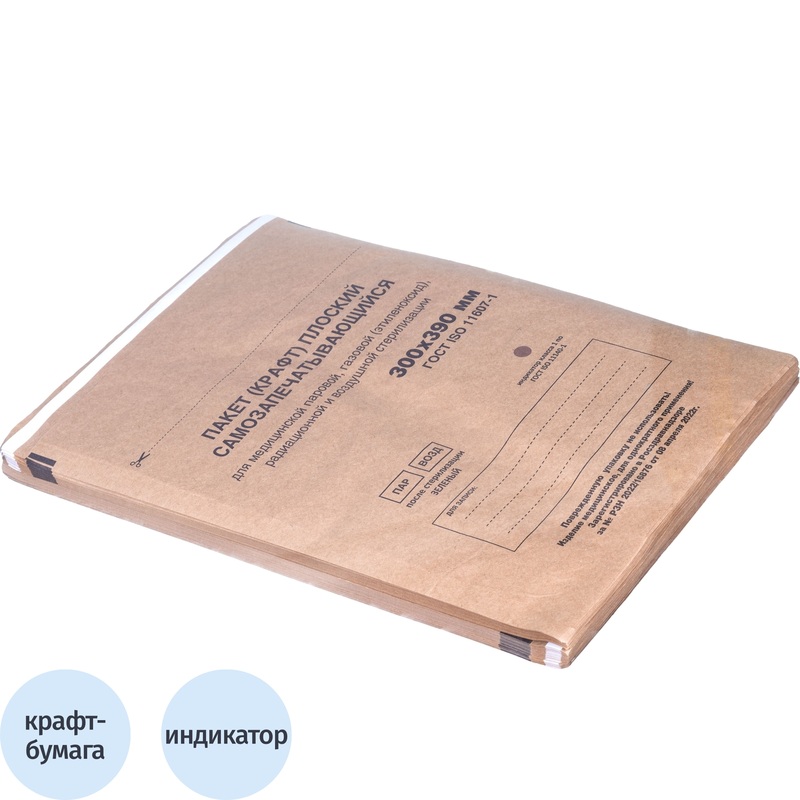 Изображение товара Пакет для стерилизации Террамед 300x390 мм самоклеящийся 100 штук в упаковке