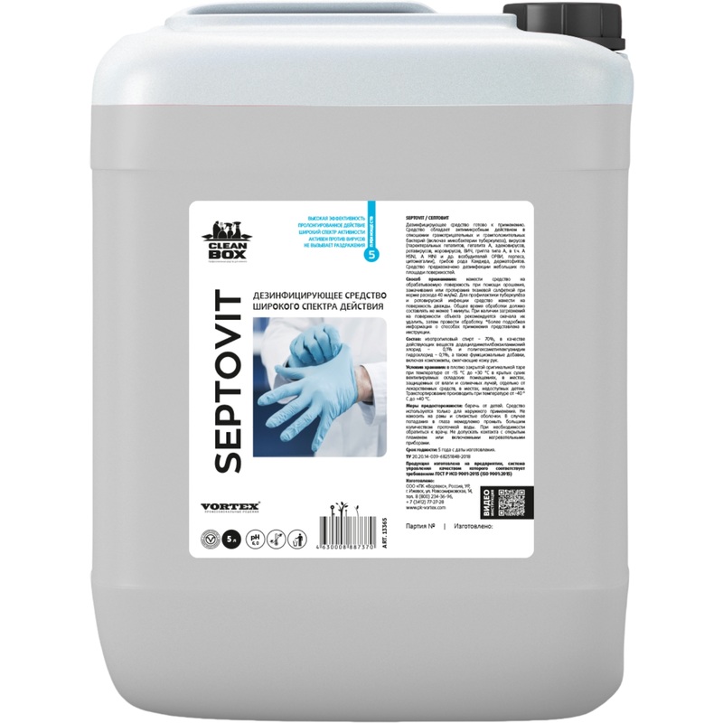 Изображение товара Антисептик CleanBox Vortex Septovit 5 л для рук и поверхностей Изображение товара Антисептик CleanBox Vortex Septovit 5 л для рук и поверхностей