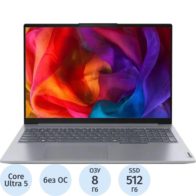 Изображение товара Ноутбук Lenovo ThinkBook 16" 8ГБ SSD 512ГБ IPS Windows без ОС серый
