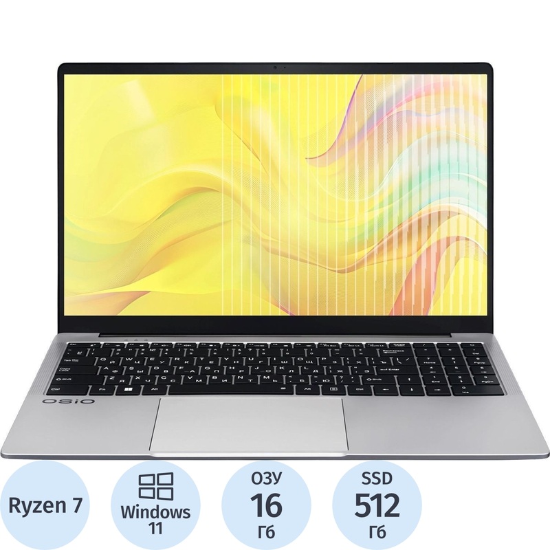 Изображение товара Ноутбук OSIO FocusLine F150a-016 15.6 IPS SSD 512 ГБ 16 ГБ Windows 11 серый