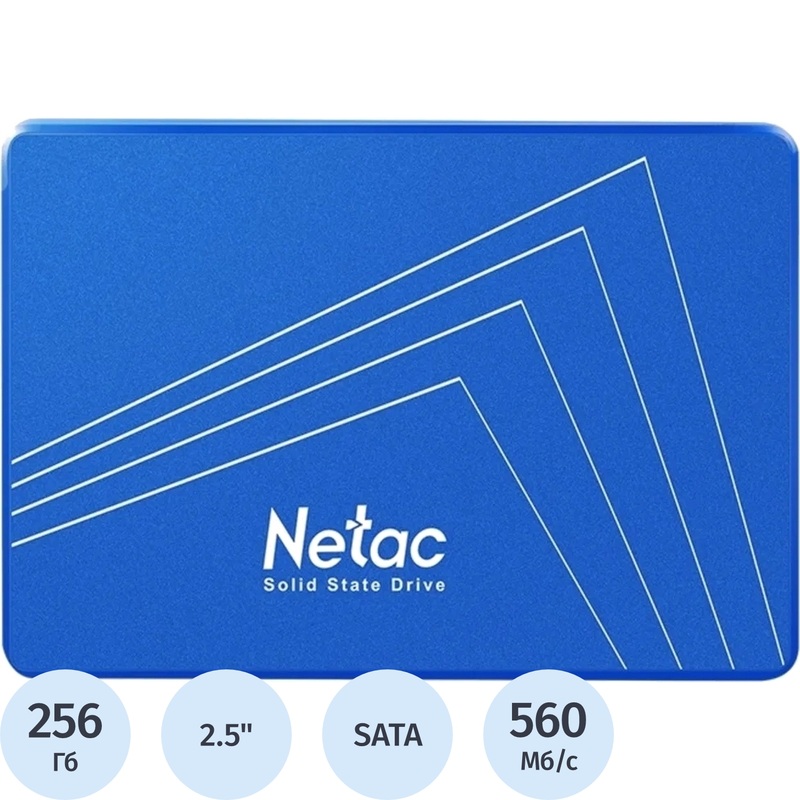 Изображение товара SSD Netac N600S 256 ГБ SATA быстродействие и надежность Изображение товара SSD Netac N600S 256 ГБ SATA быстродействие и надежность