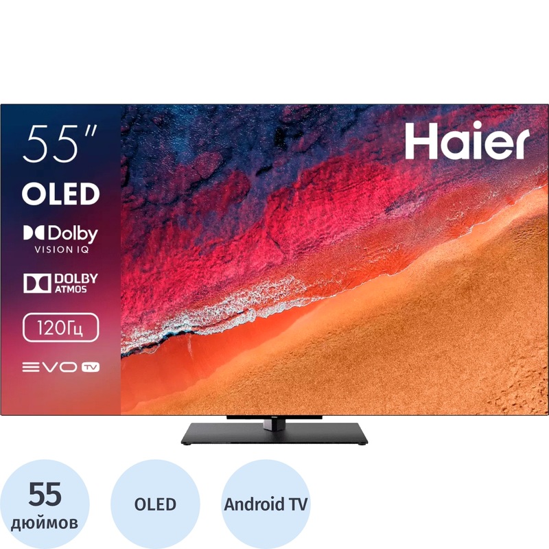 Изображение товара Телевизор 55" Haier DH1VMPD02RU Ultra HD 4K
