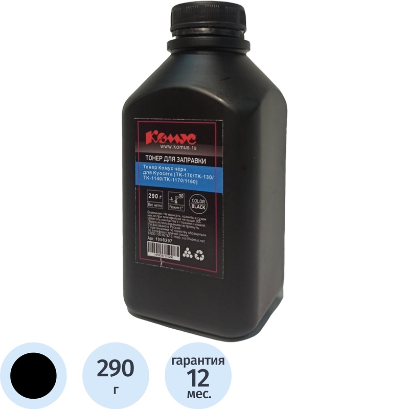 Изображение товара Тонер Комус TK-170/TK-130/TK-1140/TK-1170/ТК-1160 для Kyocera черный 290 г совместимый