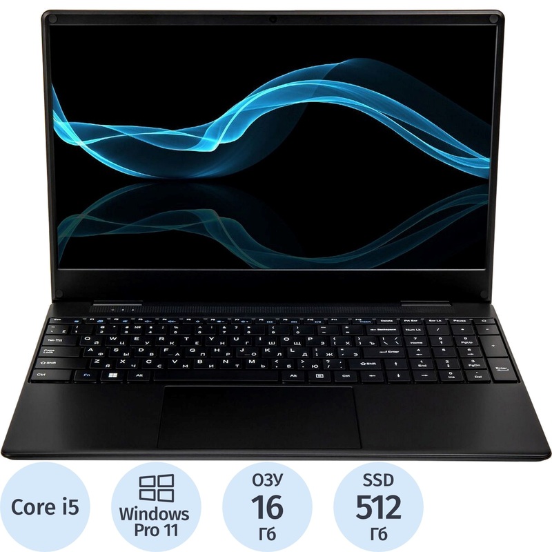 Изображение товара Уцененный ноутбук HIPER Workbook 15.6 SSD 512 ГБ Windows 11 Pro