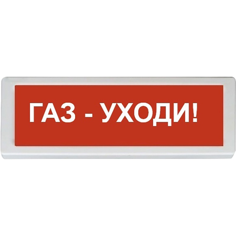 Изображение товара Табло Рубеж ОПОП 1-8 24 Вт