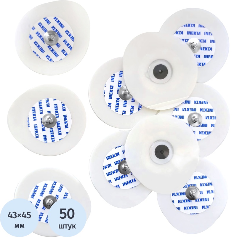 Изображение товара Одноразовые электроды для ЭКГ 43x45 мм Inekta YD4345 высокопрочные 50 шт