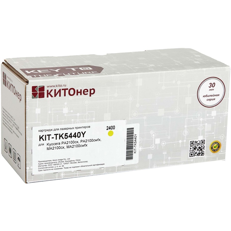 Изображение товара Картридж лазерный Kito TK-5440Y KIT-TK5440Y/1T0C0AANL0 для Kyocera желтый совместимый