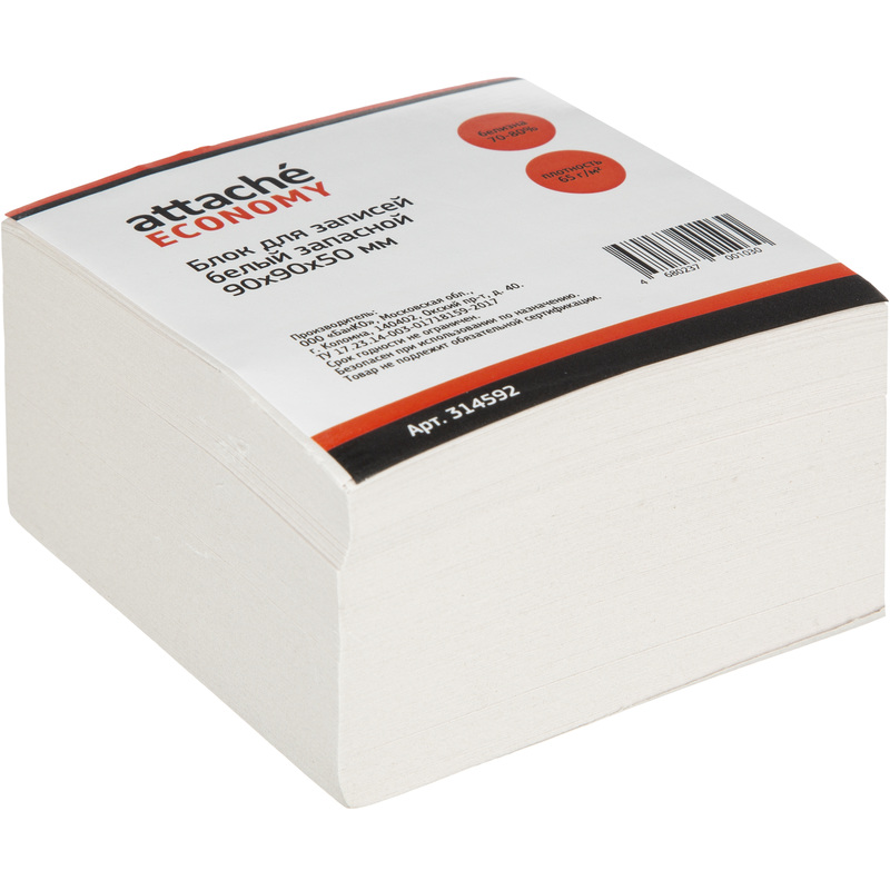 Изображение товара Блок для записей Attache Economy 90x90x50 мм светло-серый (плотность 65 г/кв.м)