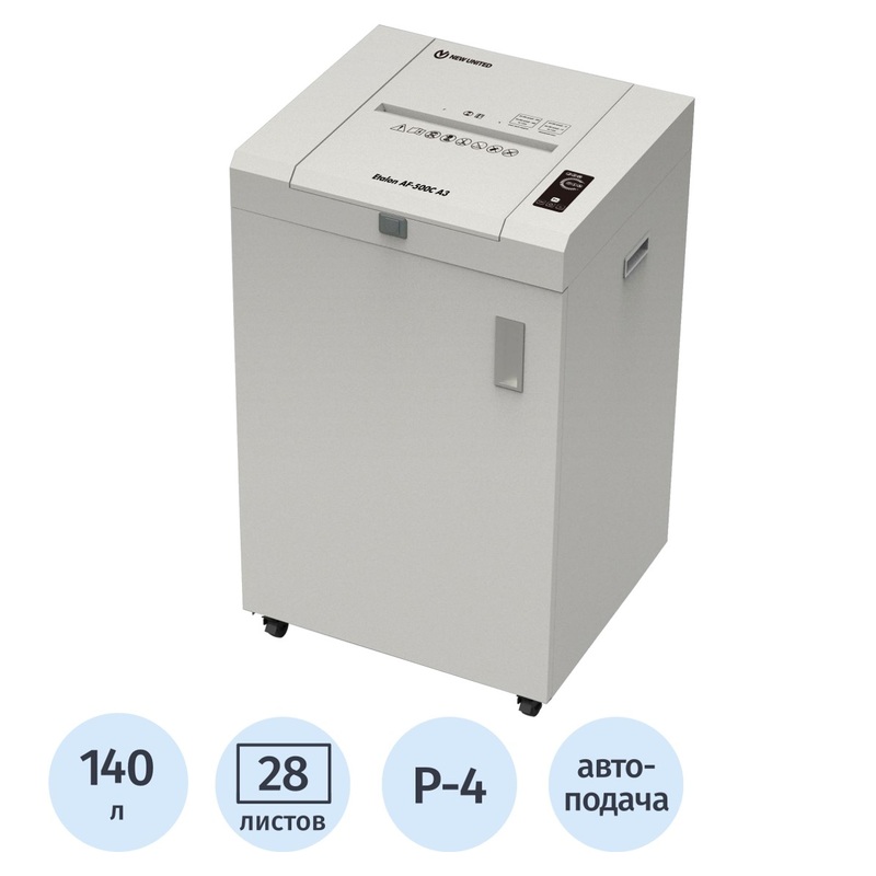 Изображение товара Уничтожитель документов New United Etalon AF-500C A3 4-й уровень секретности 140л