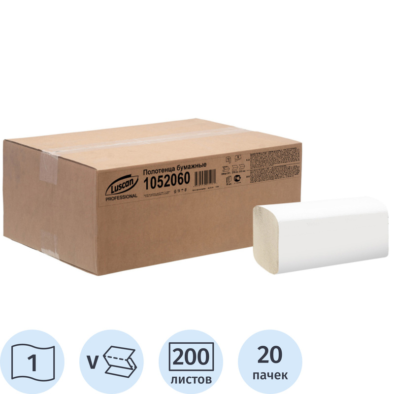 Изображение товара Полотенца бумажные Luscan Professional H3 V-сложение 200 листов натуральные