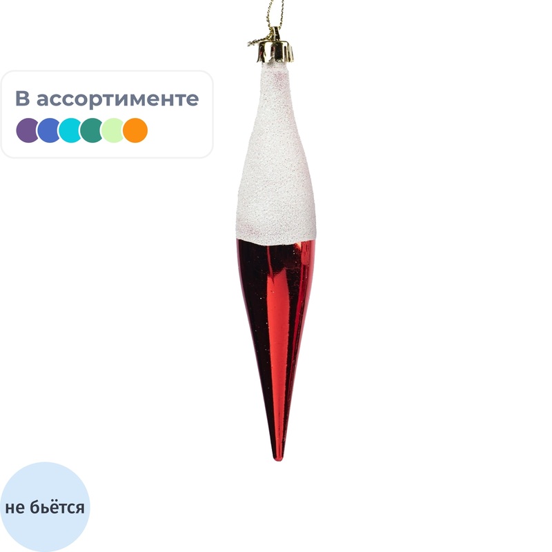 Изображение товара Ёлочная игрушка Magic Time Сосулька 16 см полистирол красная белая декор